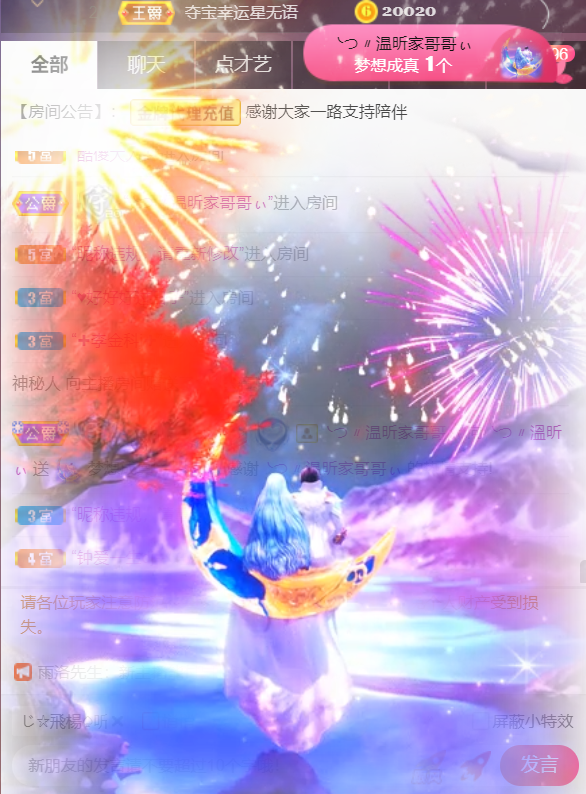 ╰つ〃薀昕🌷的图片