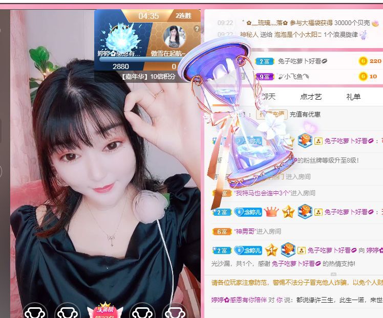 婷婷💕感恩有你陪伴的图片