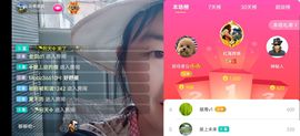 云南壹姐主播照片