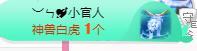 冰凌吖~的图片