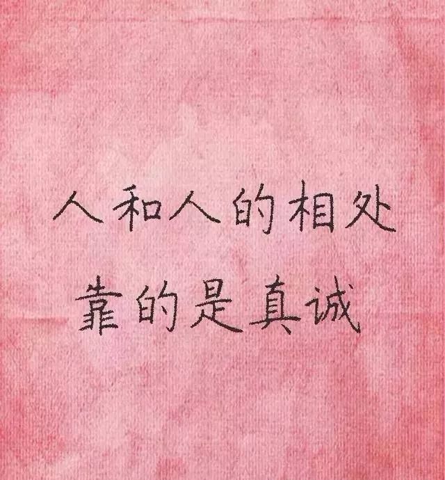 花落^微凉的主播照片