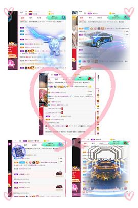 温暖宝宝停电了休主播照片
