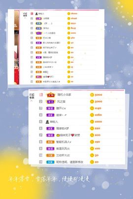 温暖宝宝停电了休主播照片