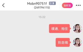 大宝吖~主播照片