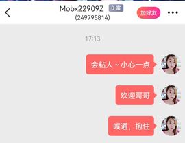 大宝吖~主播照片