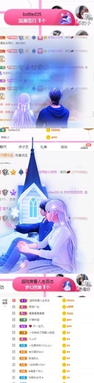 然然然然然然.主播照片