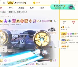 阿里文✌🏻️主播照片
