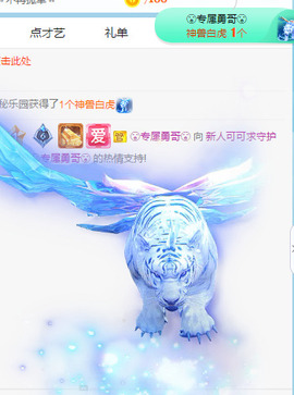 新人可可吖头主播照片