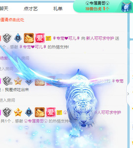 新人可可吖头主播照片