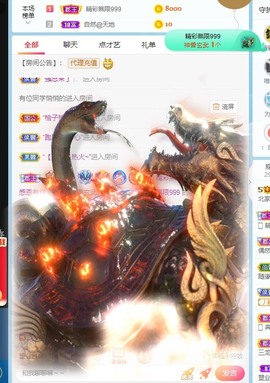 我是隐身娃主播照片