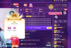 玥儿🌙中午播~主播照片