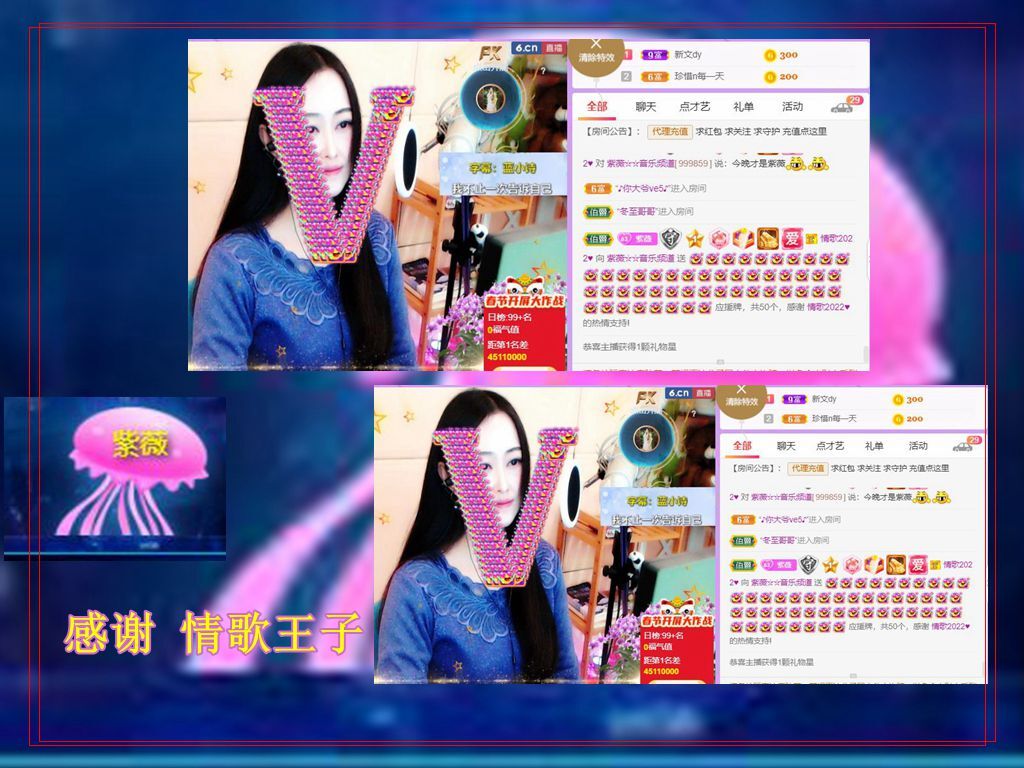 紫薇☆☆音乐频道的图片