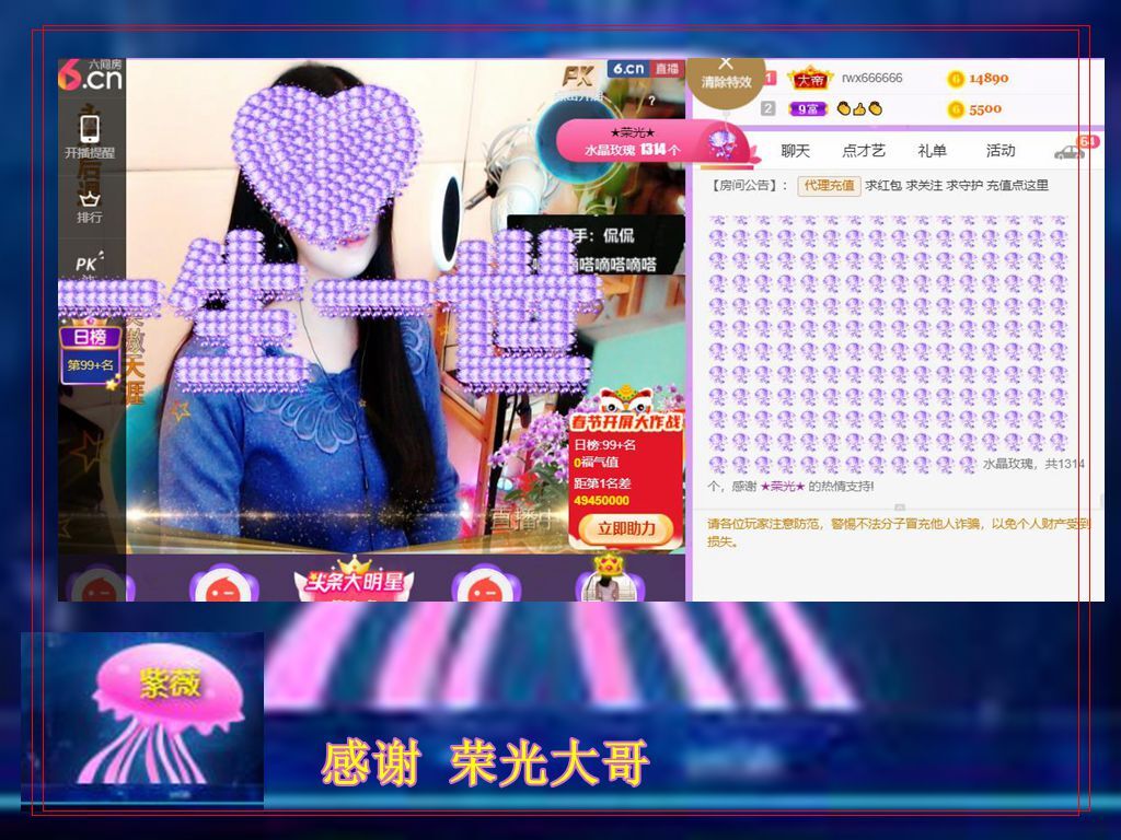 紫薇☆☆音乐频道的图片