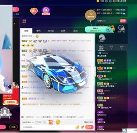 123321213主播照片