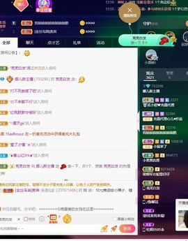 123321213主播照片