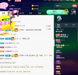 123321213主播照片