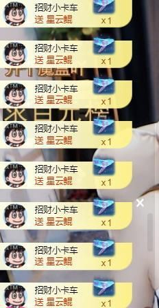 苏甜he的图片