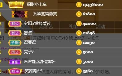 苏甜he的图片