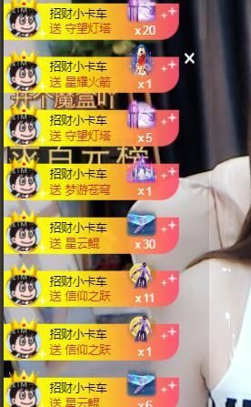 苏甜he的图片