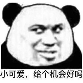 温暖宝宝停电了休主播照片