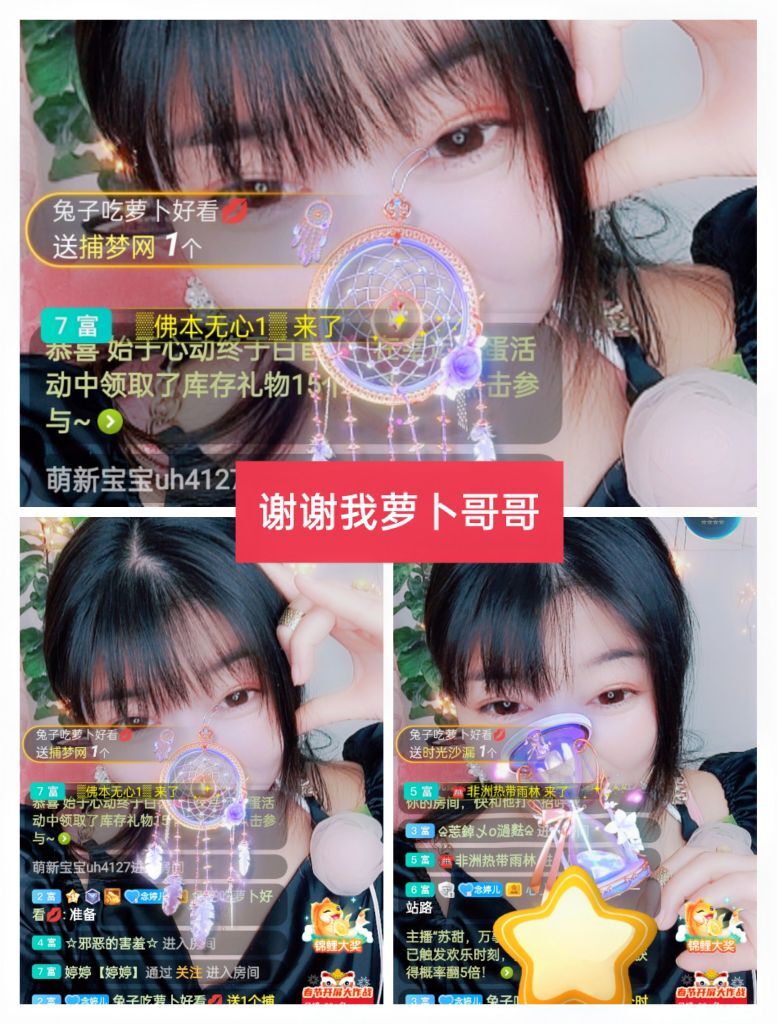 婷婷💕感恩有你陪伴的图片