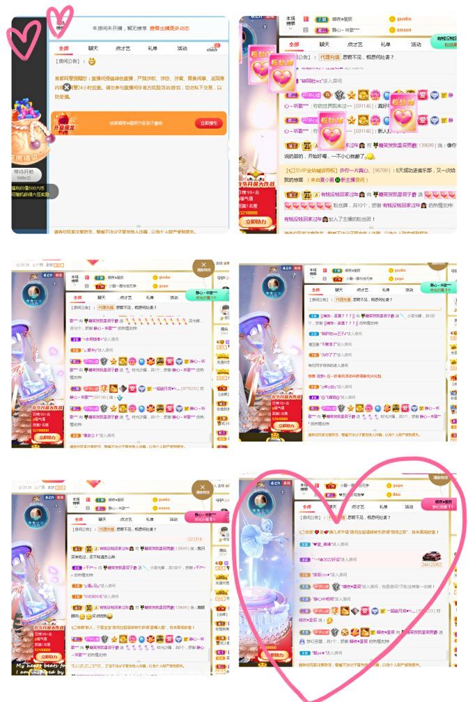 糖笑笑゛等风也等伱的图片