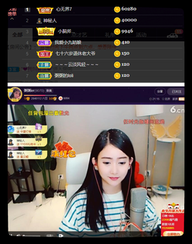 粥粥安静唱歌主播照片