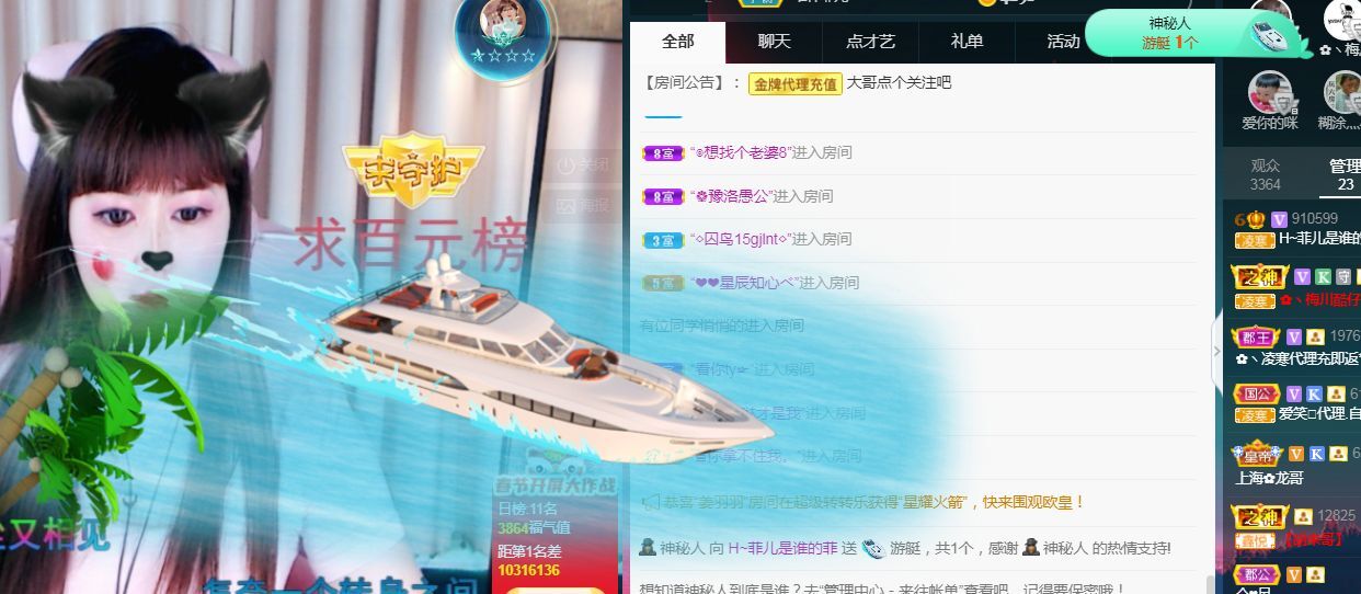 菲儿♥好运来🌈的图片