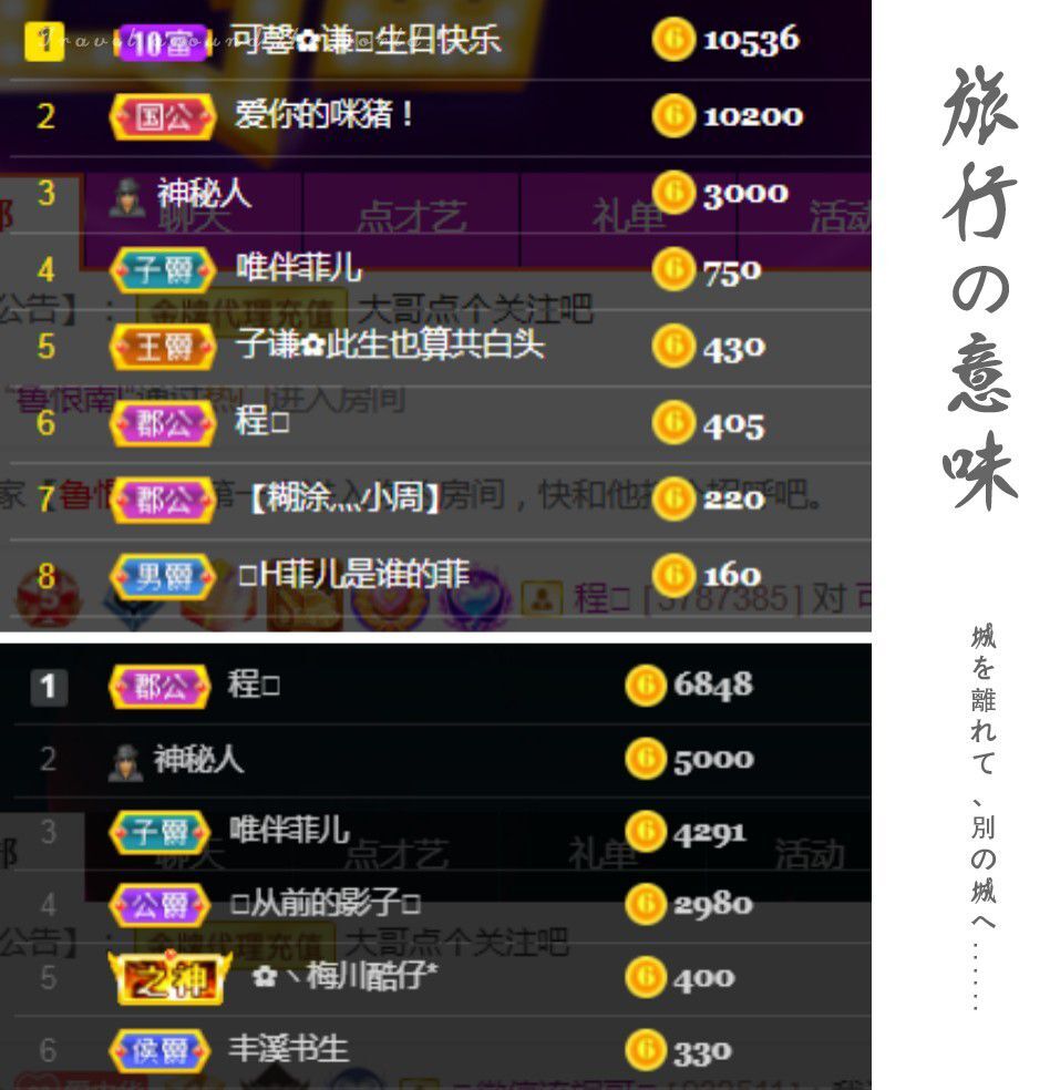 菲儿♥好运来🌈的图片
