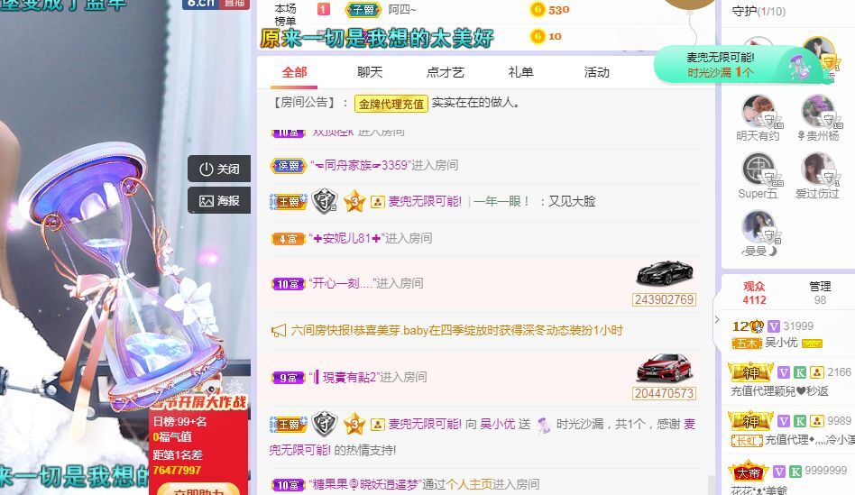 吴小优的图片