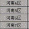 昵称违规，请重新修改