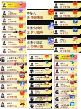 暖饱饱🎋主播照片