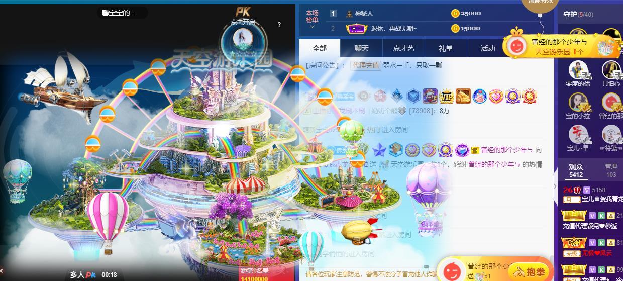 宝儿♚宝儿的图片