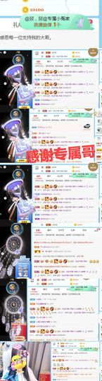 金麒麟安静唱歌🎤的图片