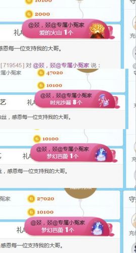 金麒麟安静唱歌🎤的图片