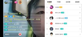 云南壹姐主播照片
