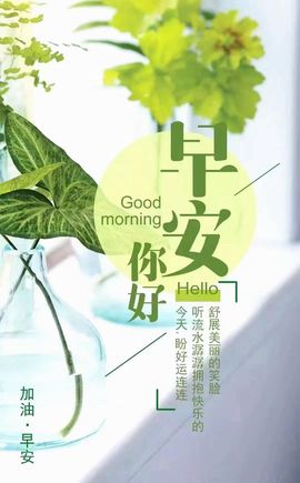 安琪同学主播照片