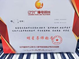 阳阳💕晚上见主播照片