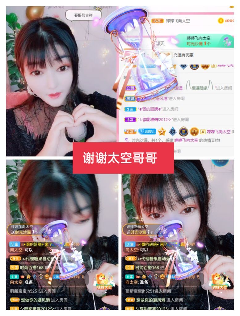 婷婷💕感恩有你陪伴的图片