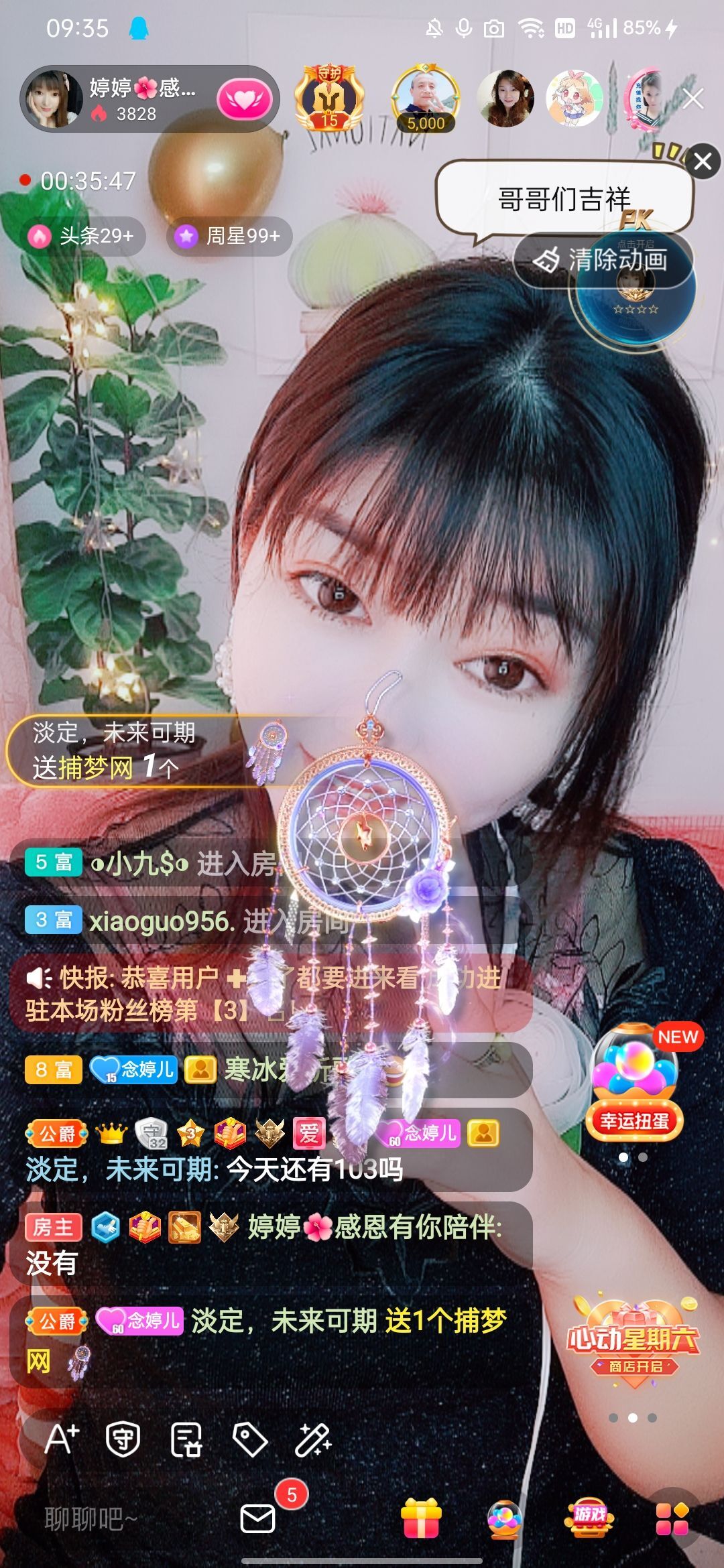 婷婷💕感恩有你陪伴的图片