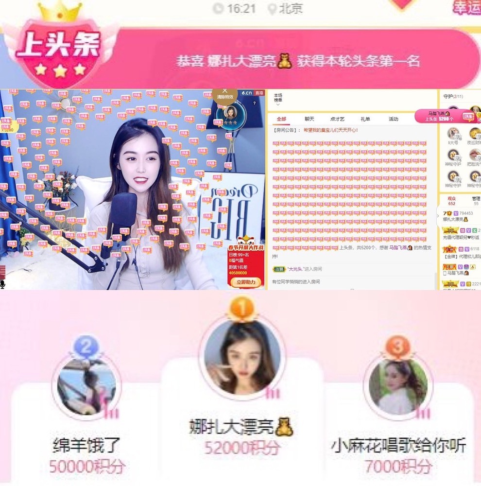 娜扎🧸休1天哦的图片