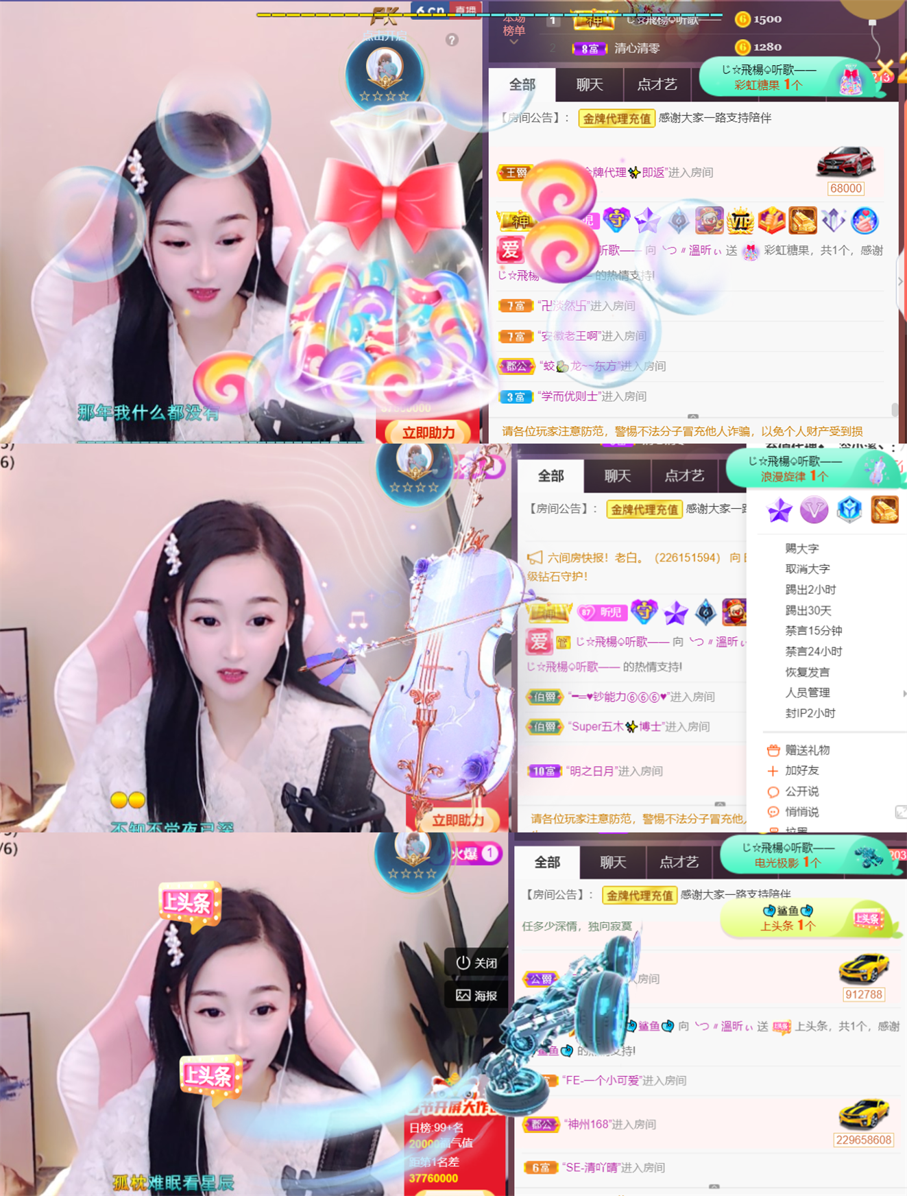 ╰つ〃薀昕🌷的图片