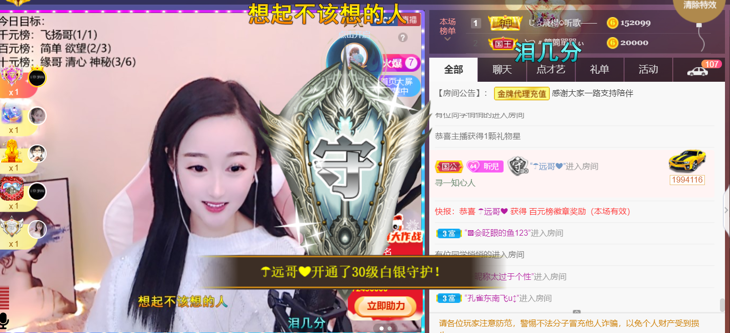 ╰つ〃薀昕🌷的图片