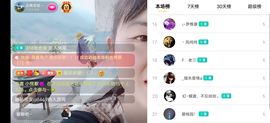 云南壹姐主播照片