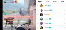 云南壹姐主播照片