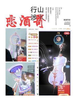 一树梨花压海唐同学☞主播照片