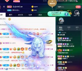 123321213主播照片