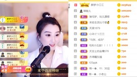筱一✿．12点见主播照片