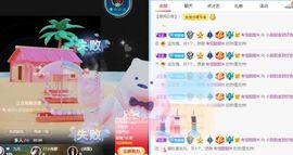 小甜贪财好色💕的图片