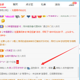新人可可吖头主播照片